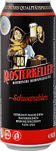 Пиво Klosterkeller Schwarzbier