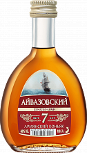 Коньяк Aivazovsky Armenian Brandy 7 Y.O.