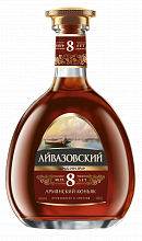 Коньяк Aivazovsky Armenian Brandy 8 Y.O.