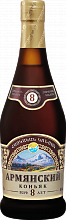 Коньяк Armenian Brandy 8 Y.O.