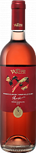 Вино Rose Vigneti Delle Dolomiti IGT Wilhelm Walch