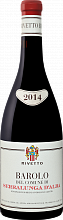 Вино Barolo del Comune di Serralunga d’Alba DOCG