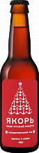 Пиво Yakor Christmas Ale