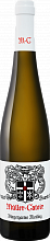 Вино Riesling Burgergarten Erste Lage Pfalz Muller-Catoir
