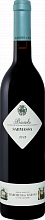 Вино Sarmassa Barolo DOCG Marchesi di Barolo