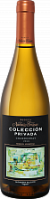 Вино Coleccion Privada Chardonnay Mendoza Bodega Navarrо Correas
