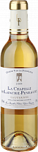 Вино La Chapelle De Lafaurie-Peyraguey Sauternes AOC Chateau Lafaurie-Peyraguey