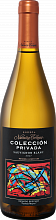 Вино Coleccion Privada Sauvignon Blanc Mendoza Bodega Navarrо Correas